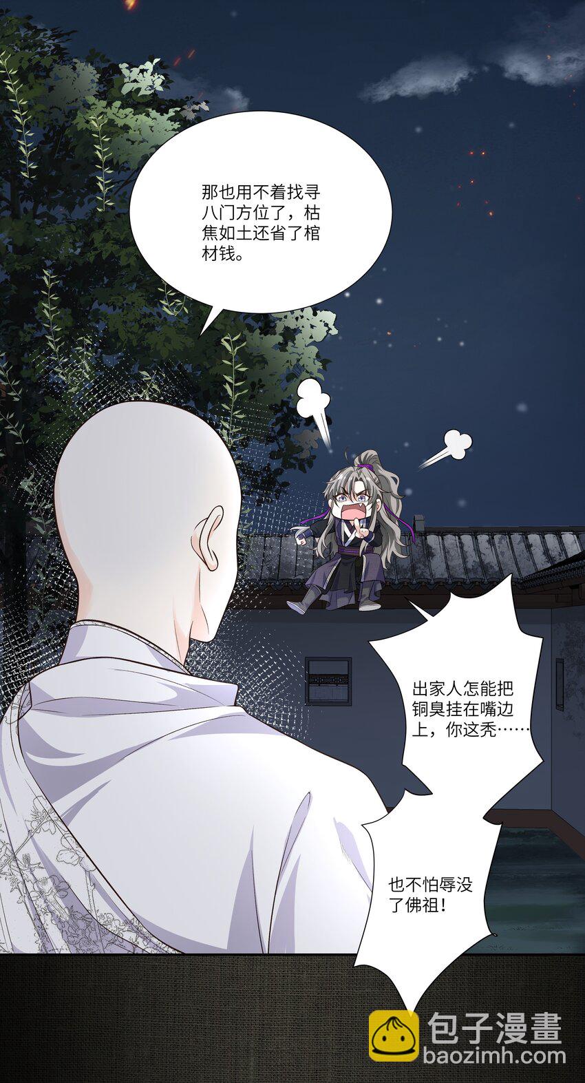 016 天雷33