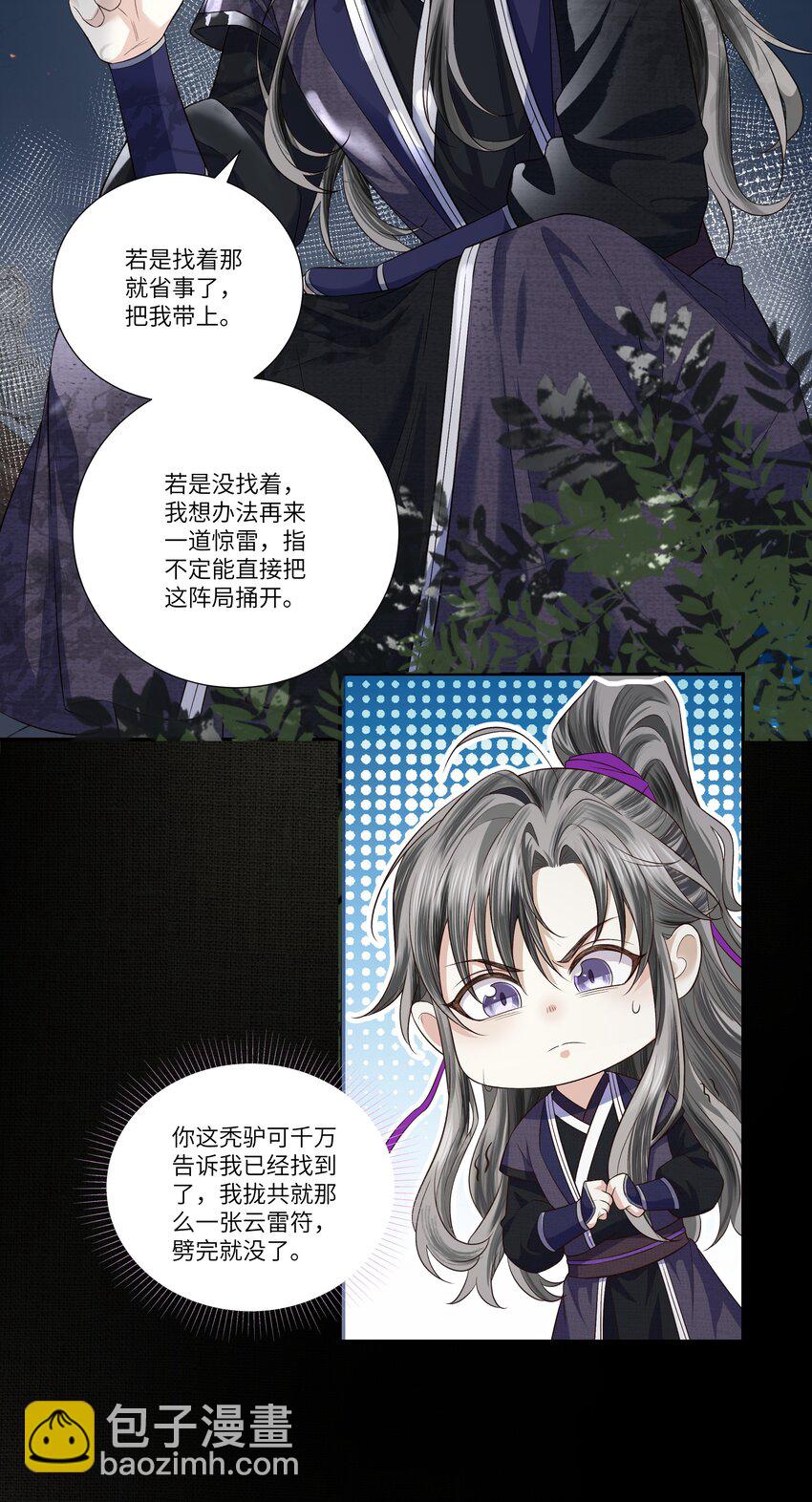 016 天雷35