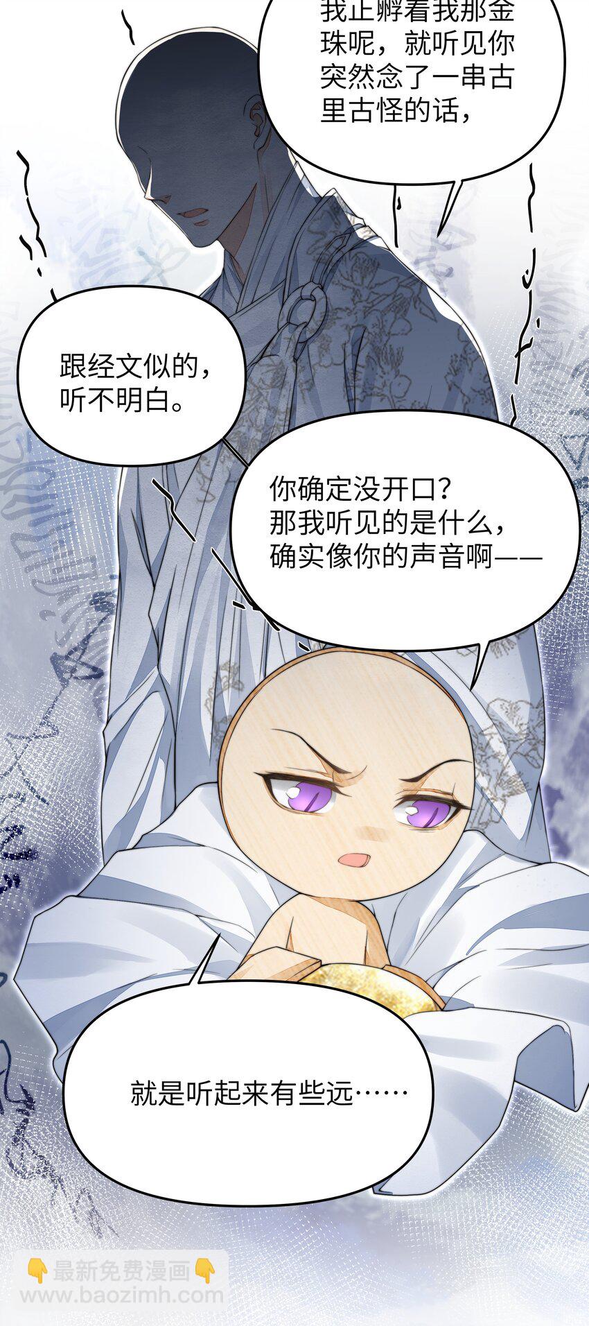 035 上岛20