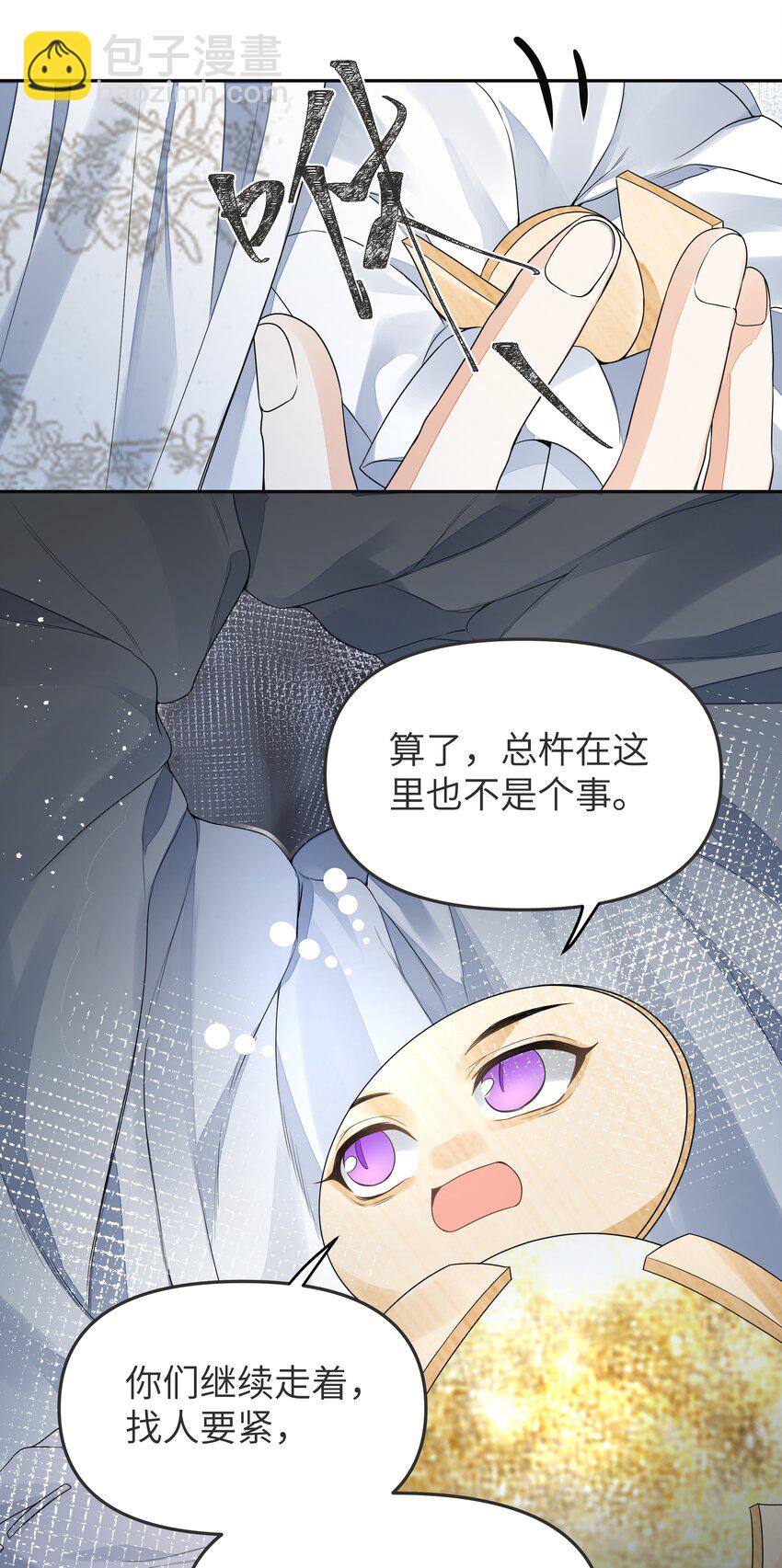 035 上岛26