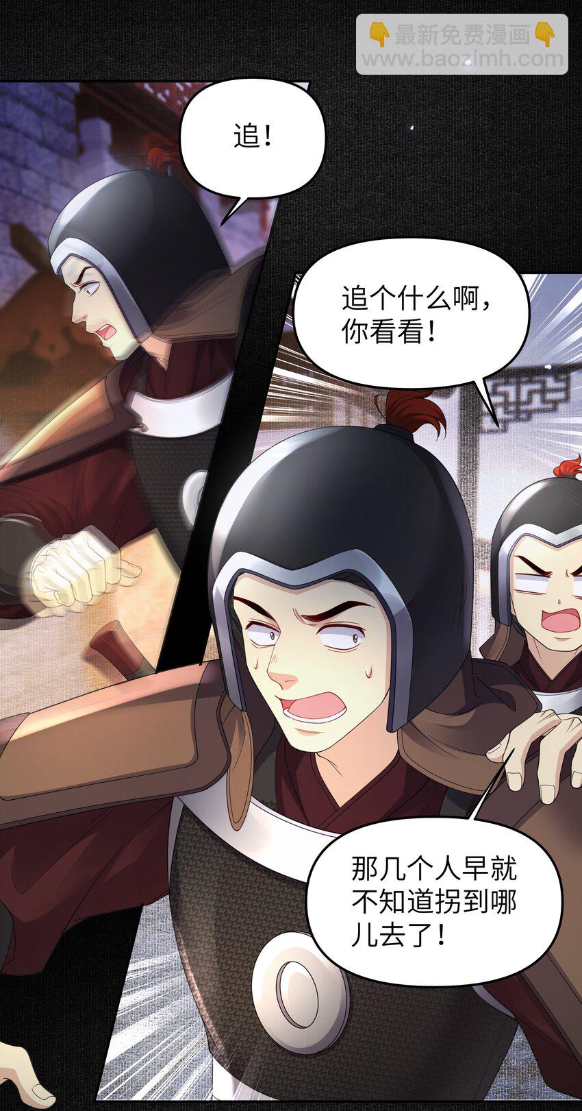 065 进城17
