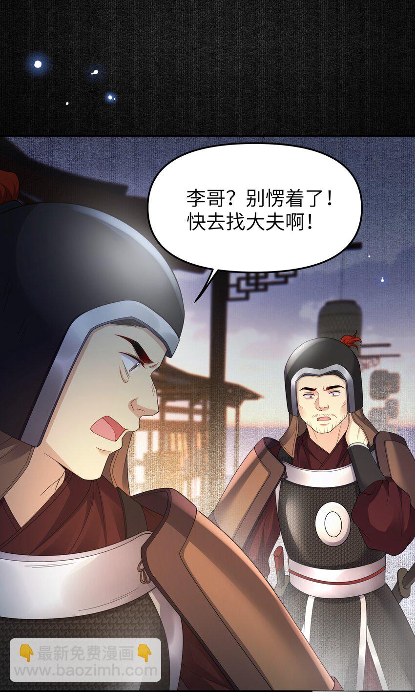 065 进城18