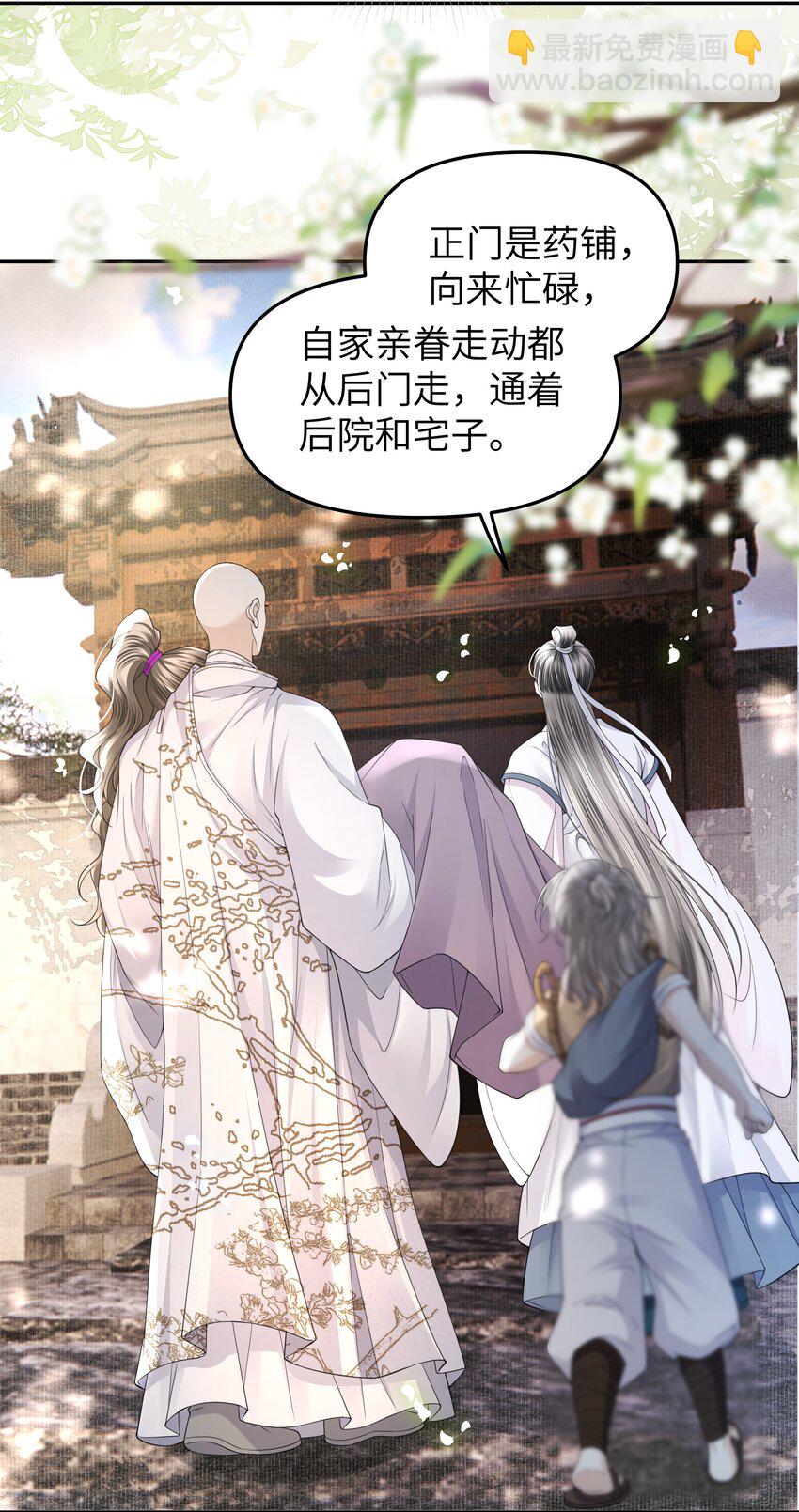 065 进城23