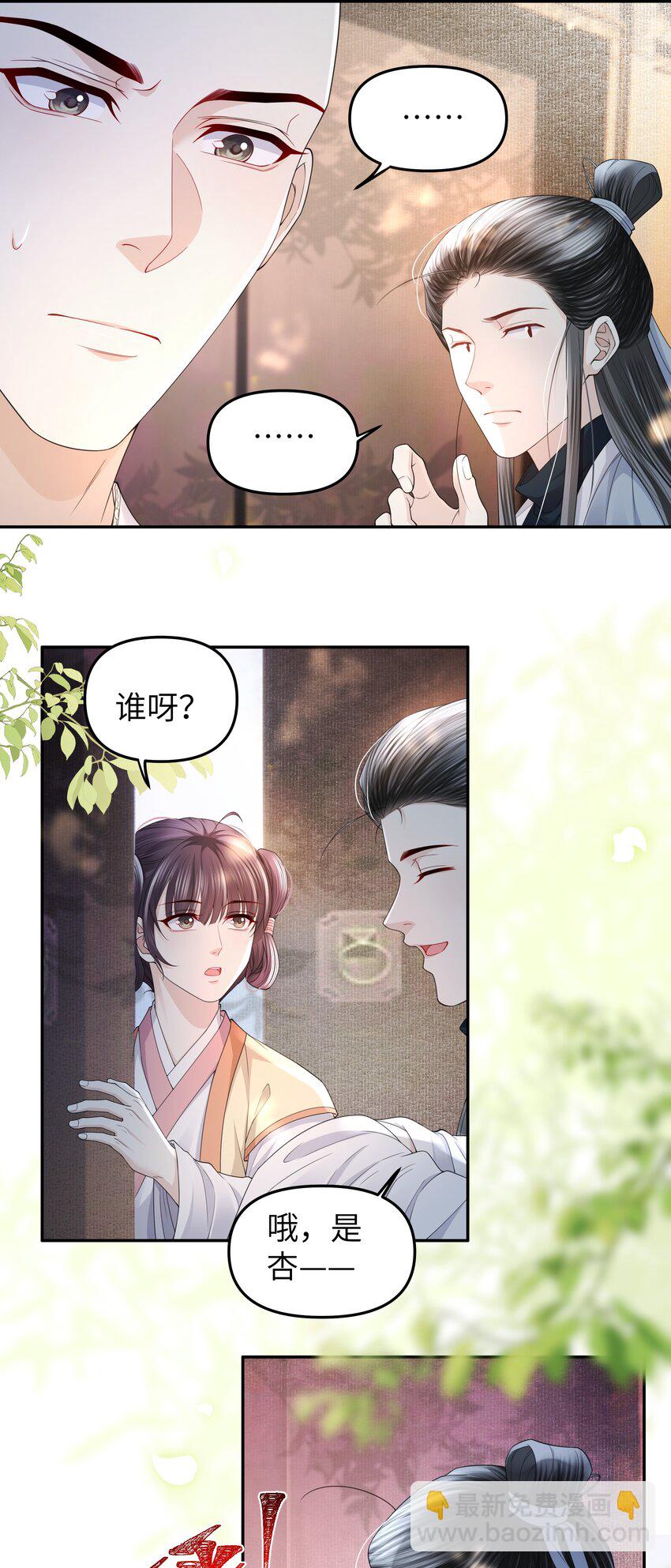 065 进城33