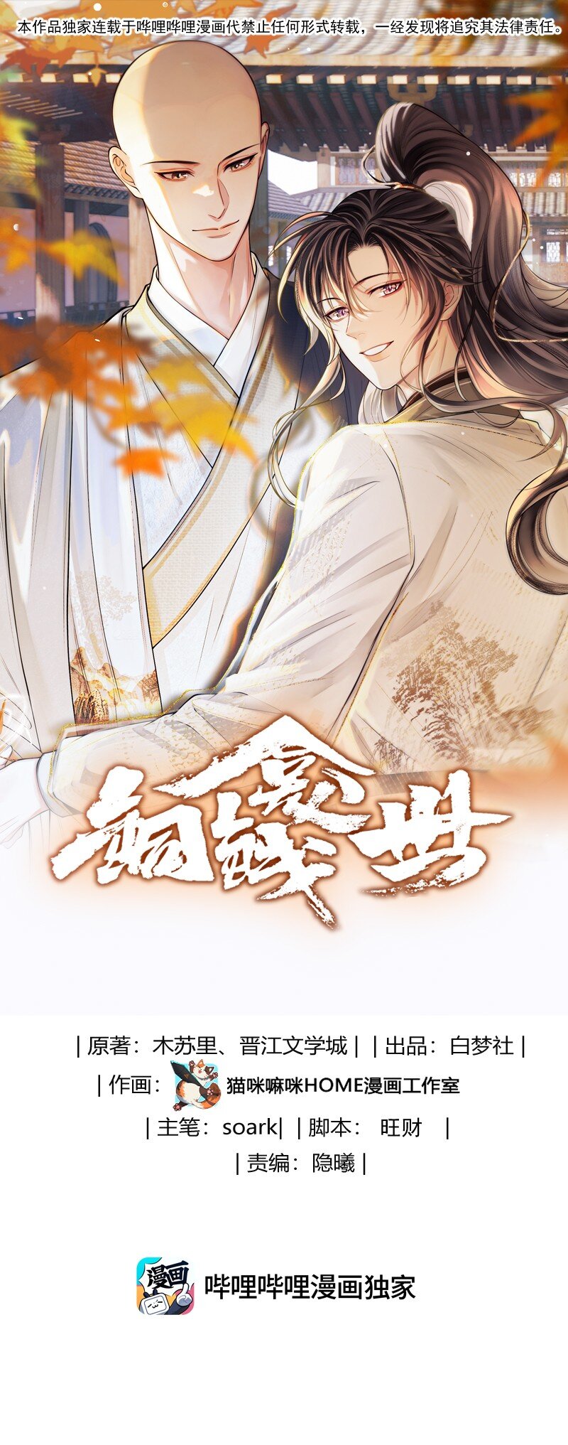 123 黑水潭0