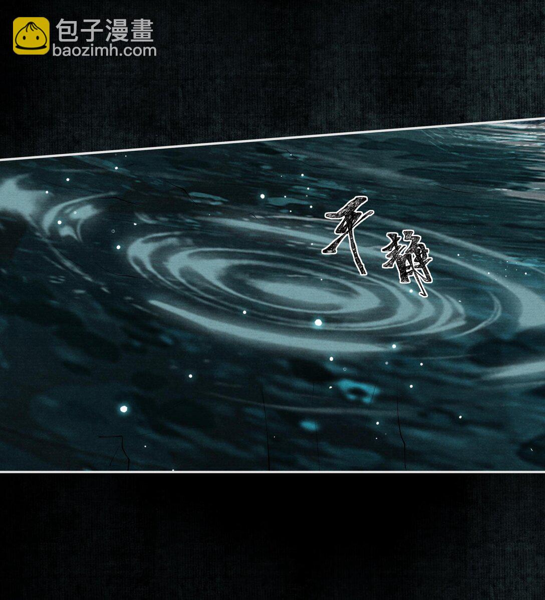 123 黑水潭24