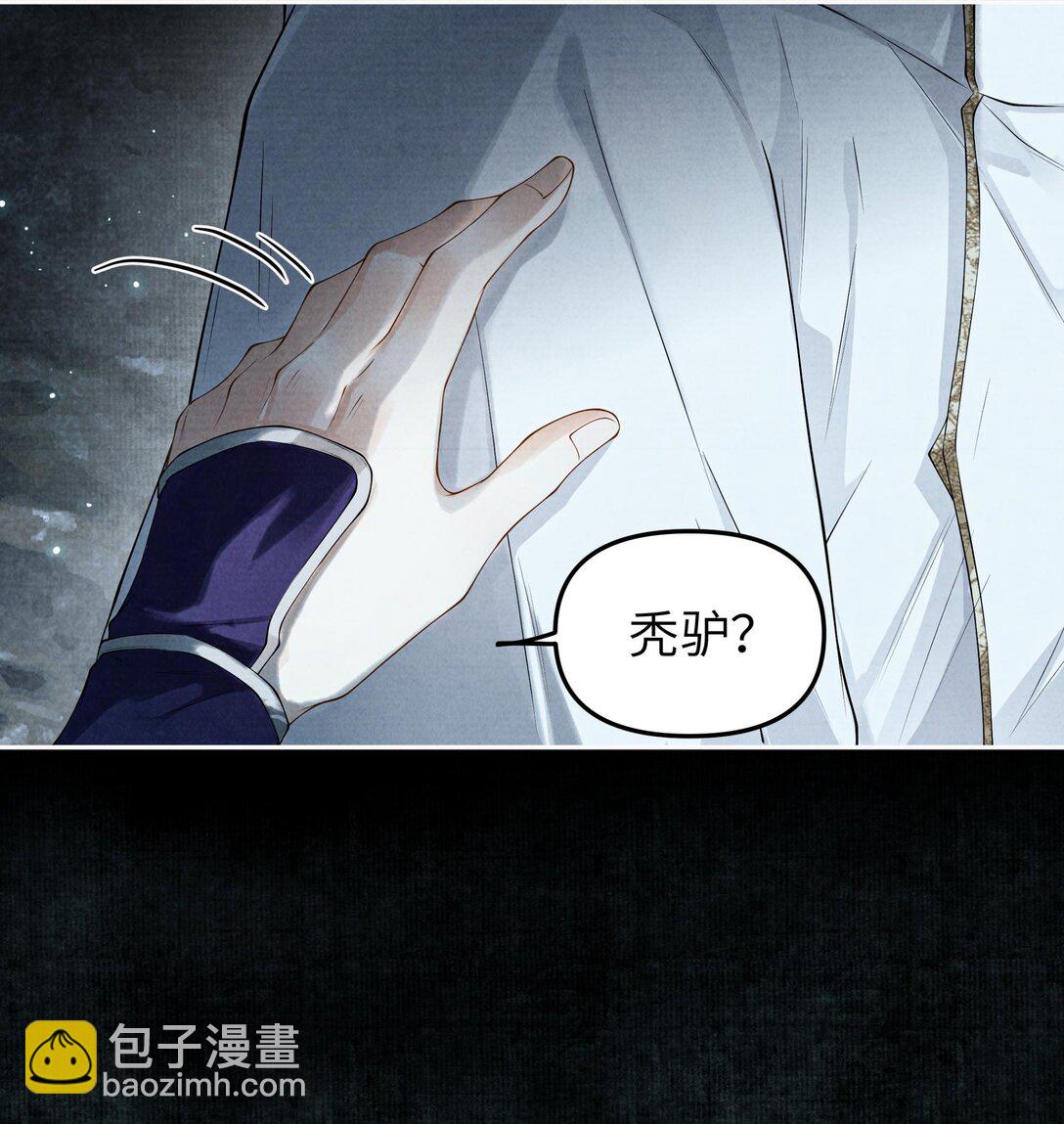 123 黑水潭28