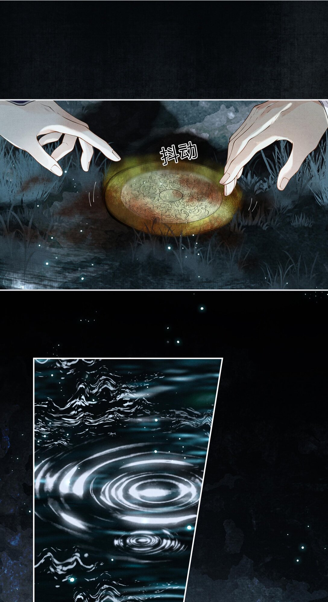 123 黑水潭5