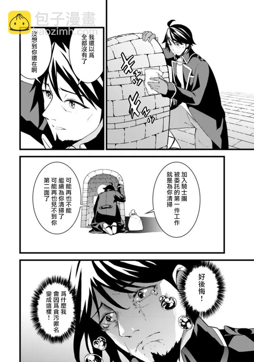 第01话11