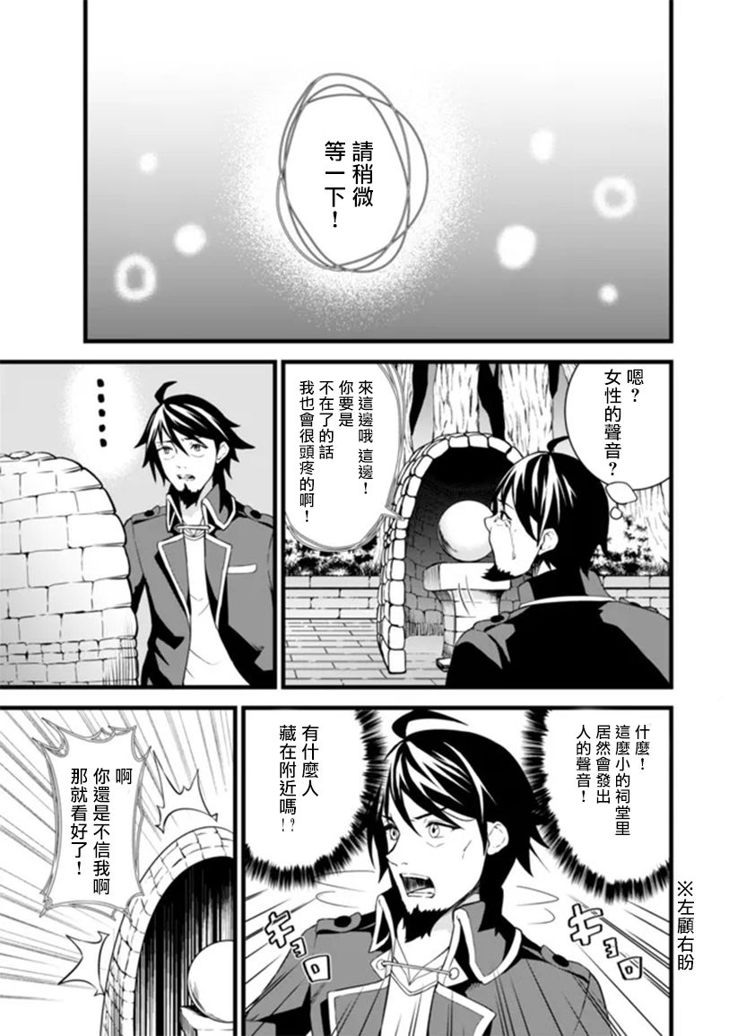 第01话12