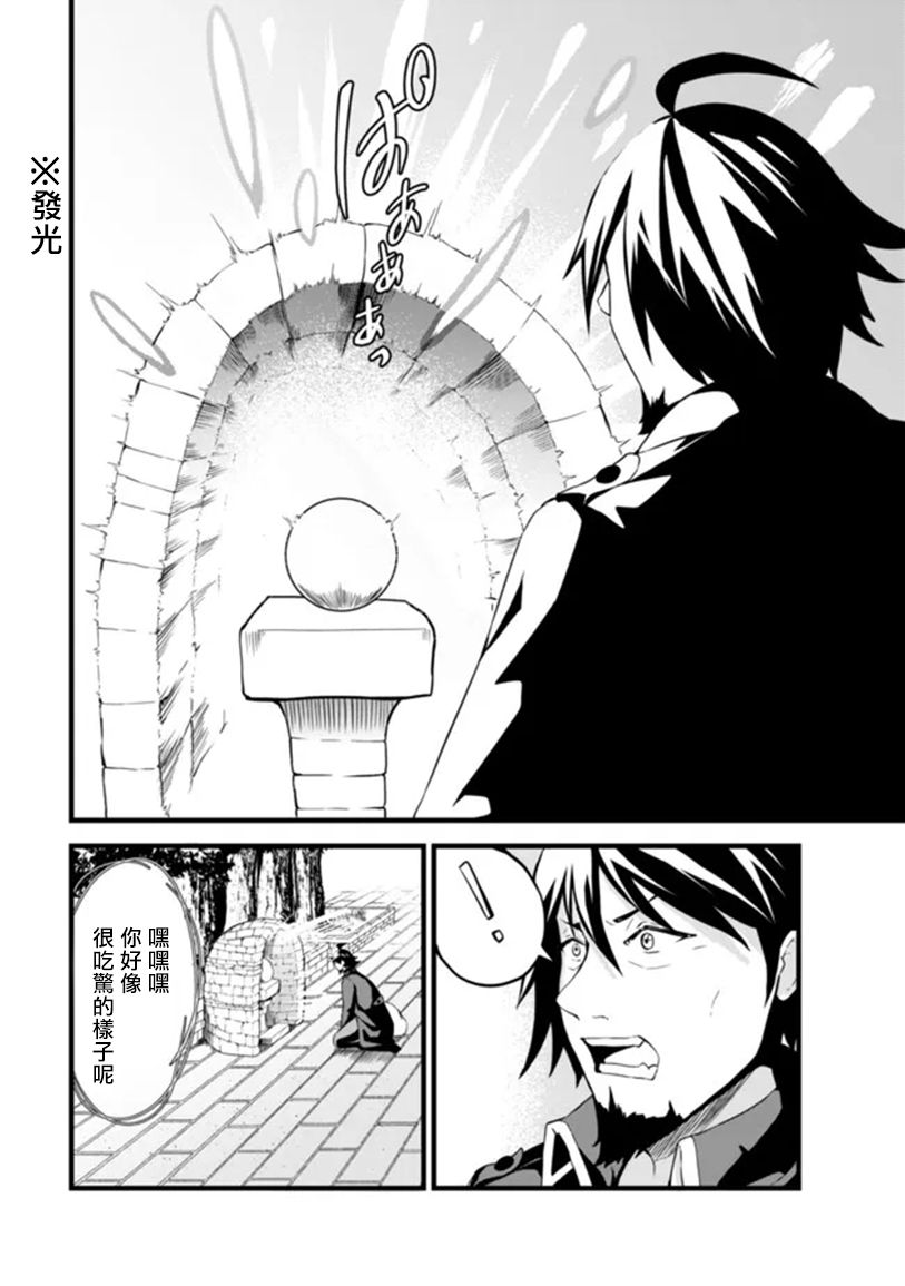 第01话13