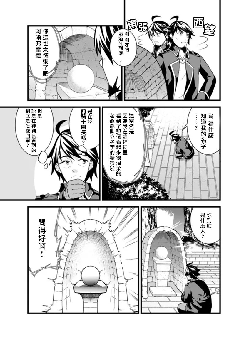 第01话14