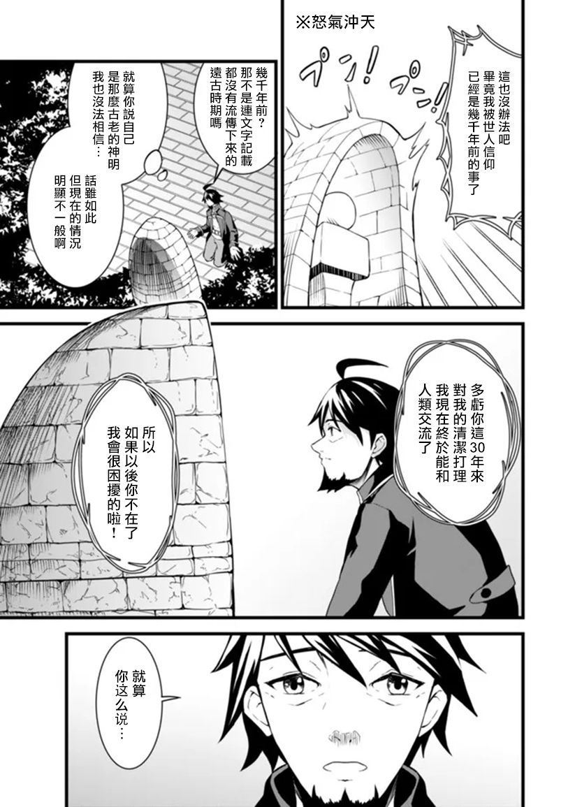 第01话16