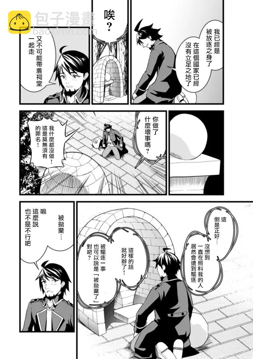 第01话17
