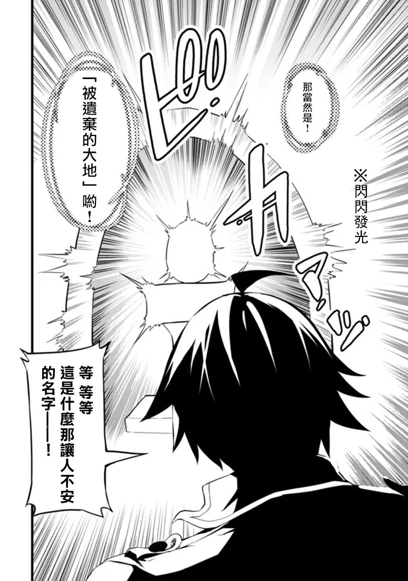 第01话19