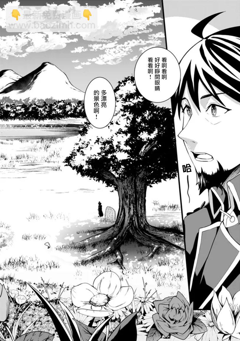第01话21