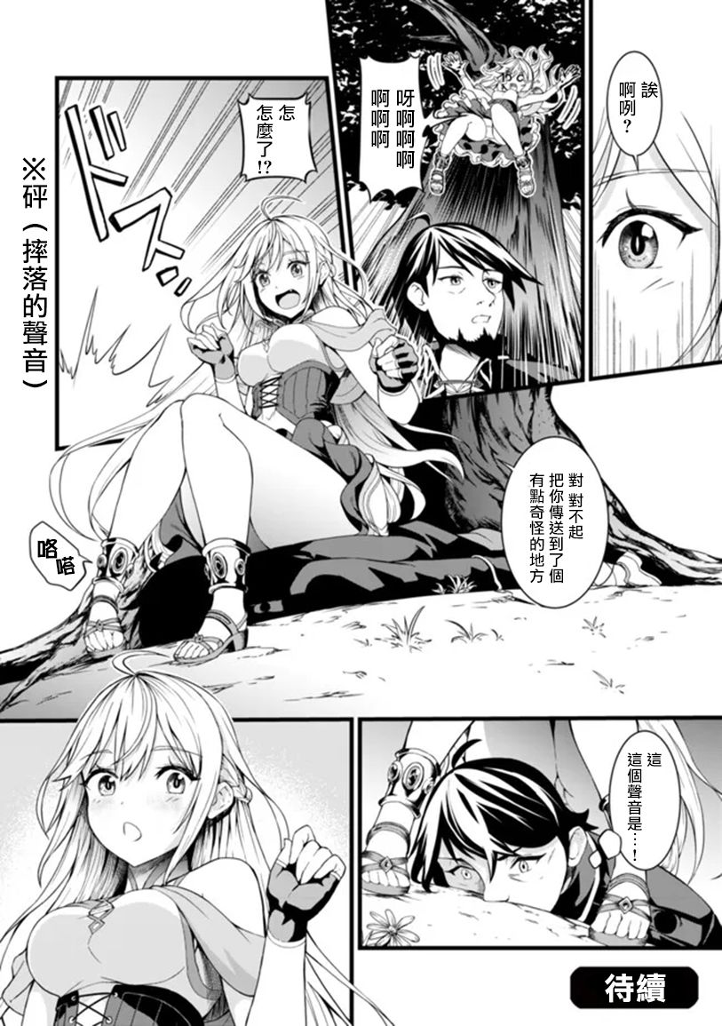 第01话23