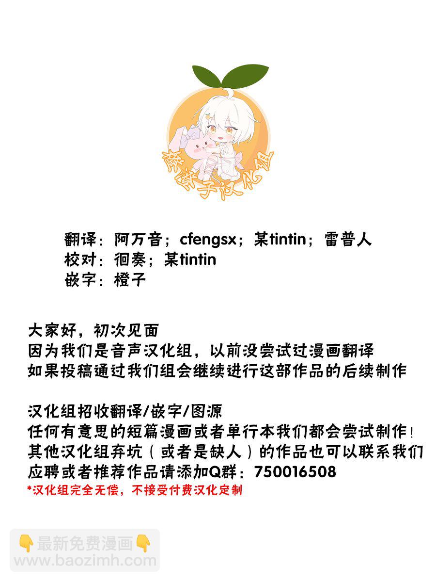 第01话24