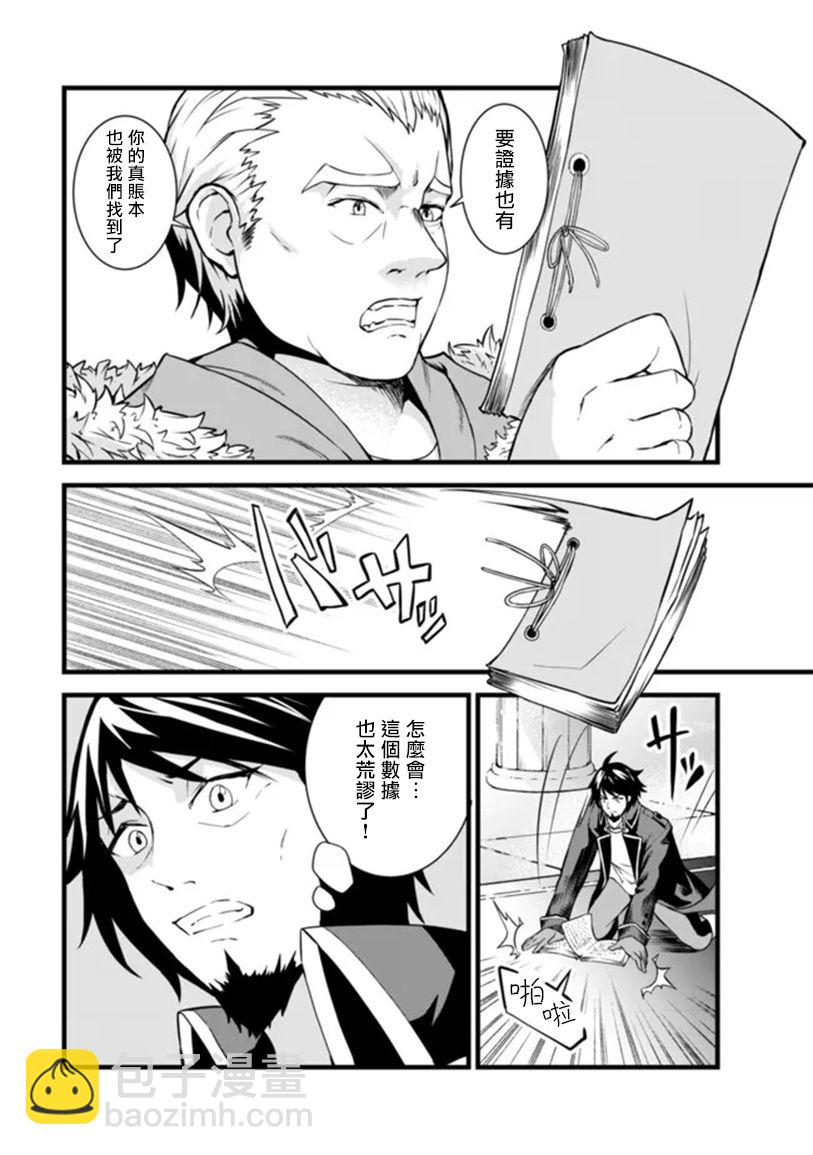 第01话3