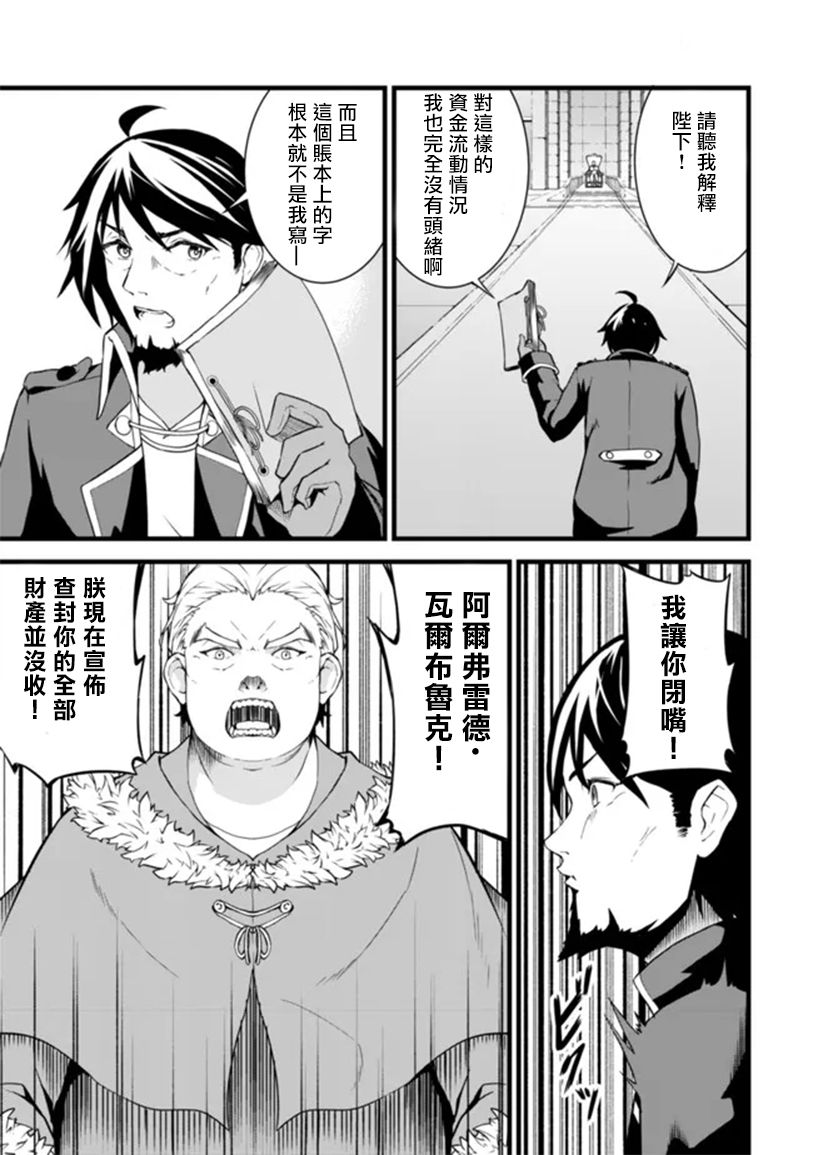 第01话4