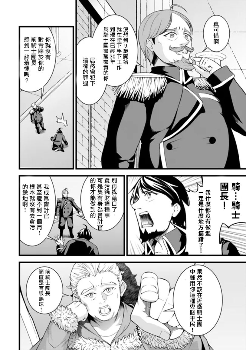 第01话5