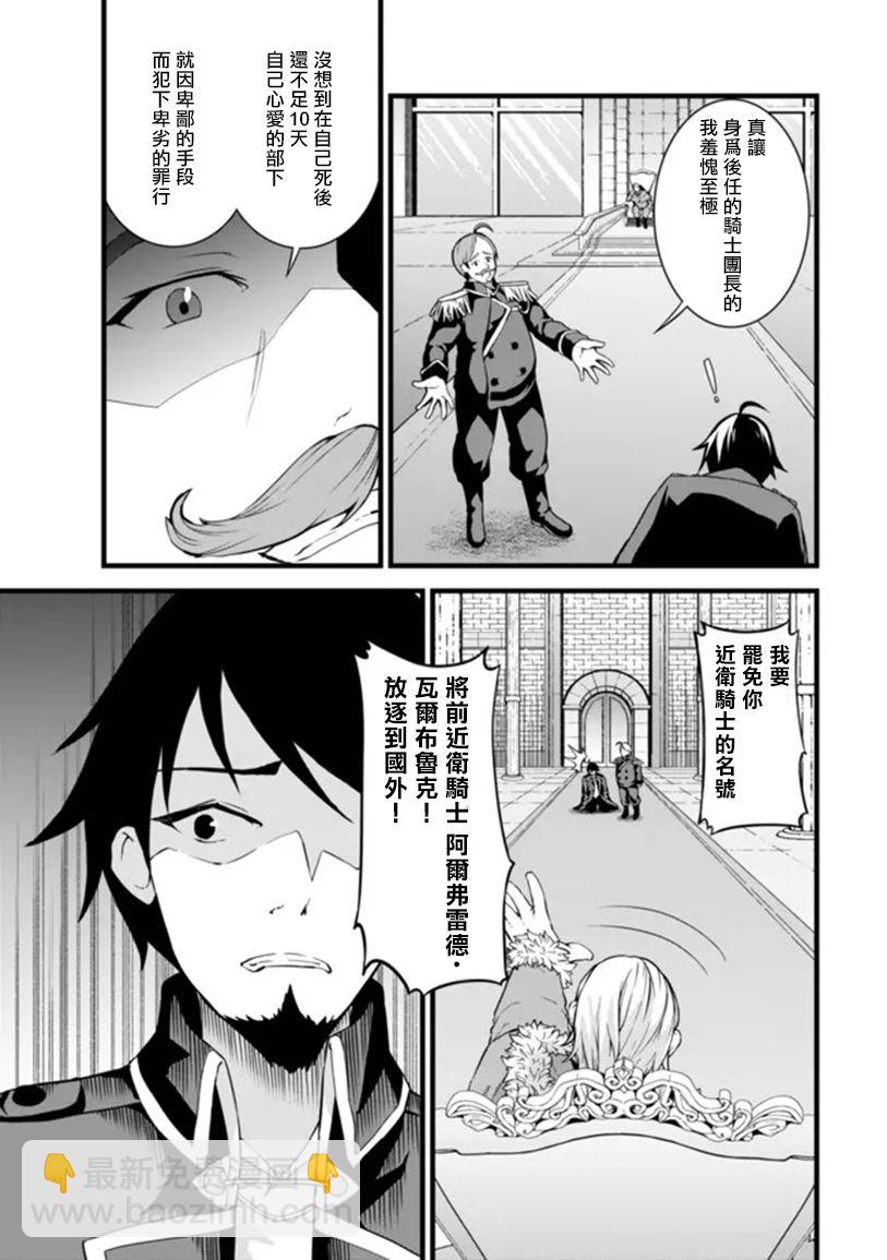 第01话6