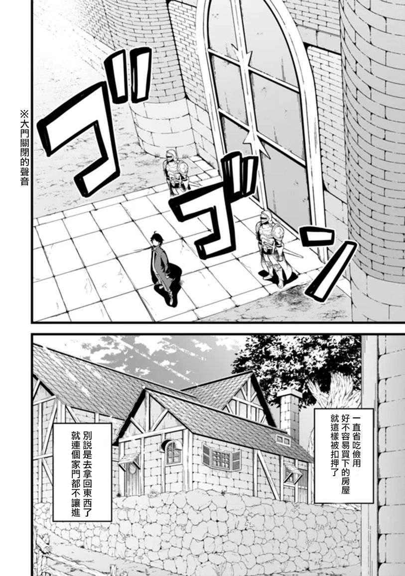第01话7
