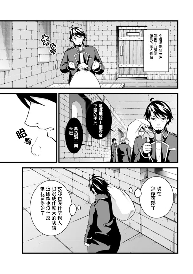 第01话8