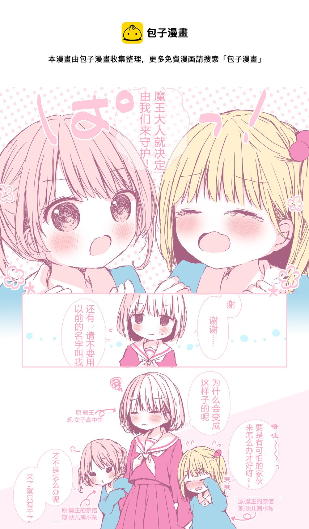 第01话0