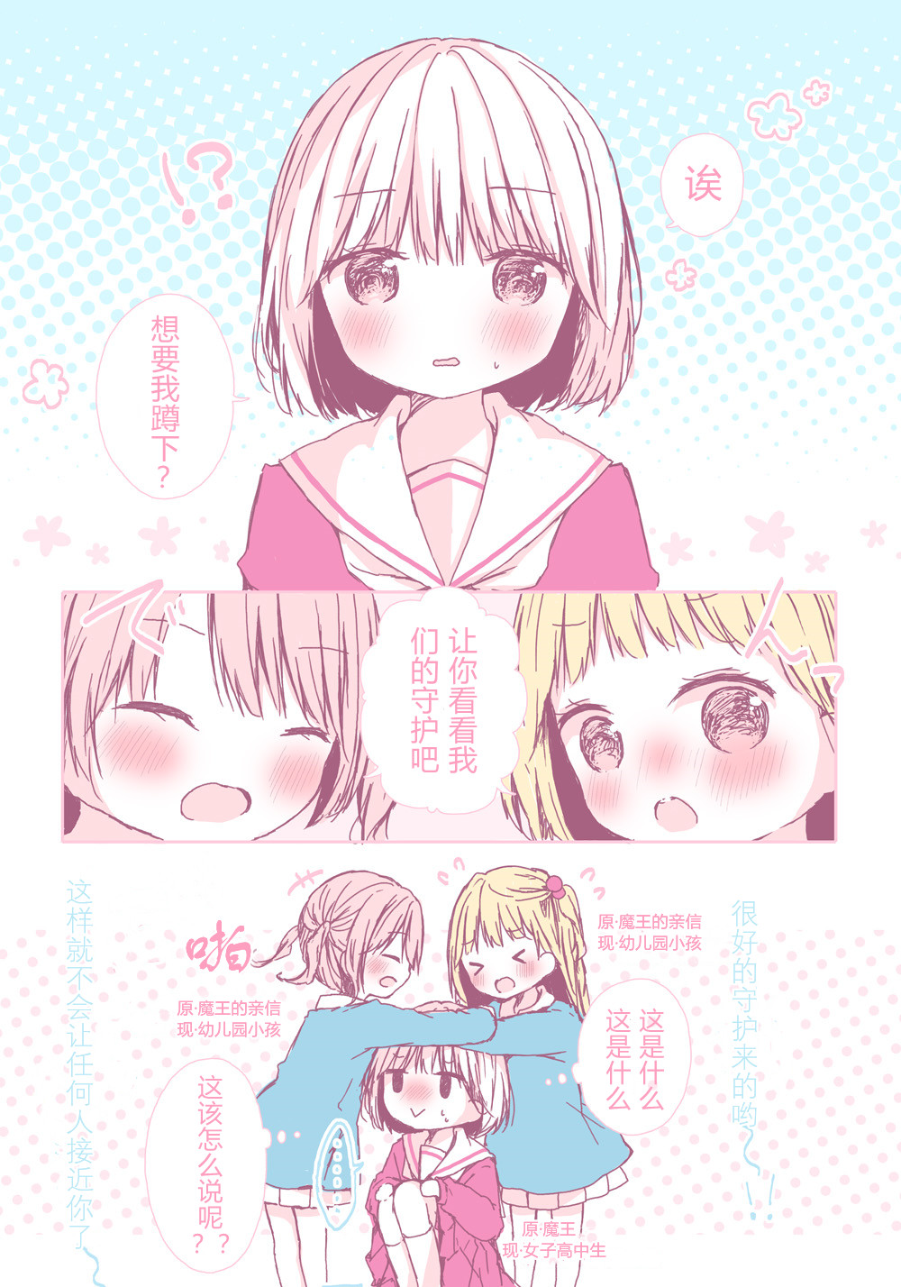 第01话1
