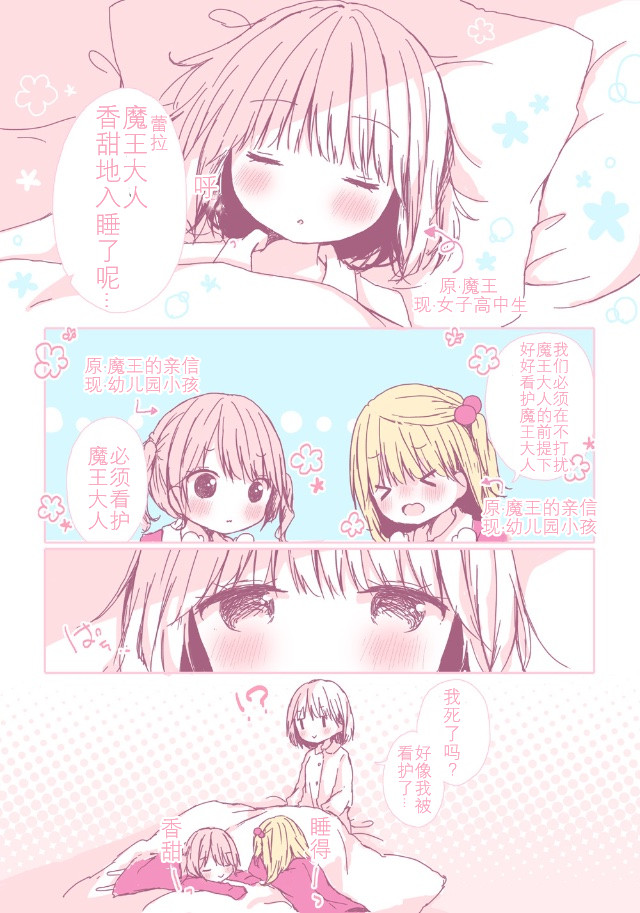 第01话2
