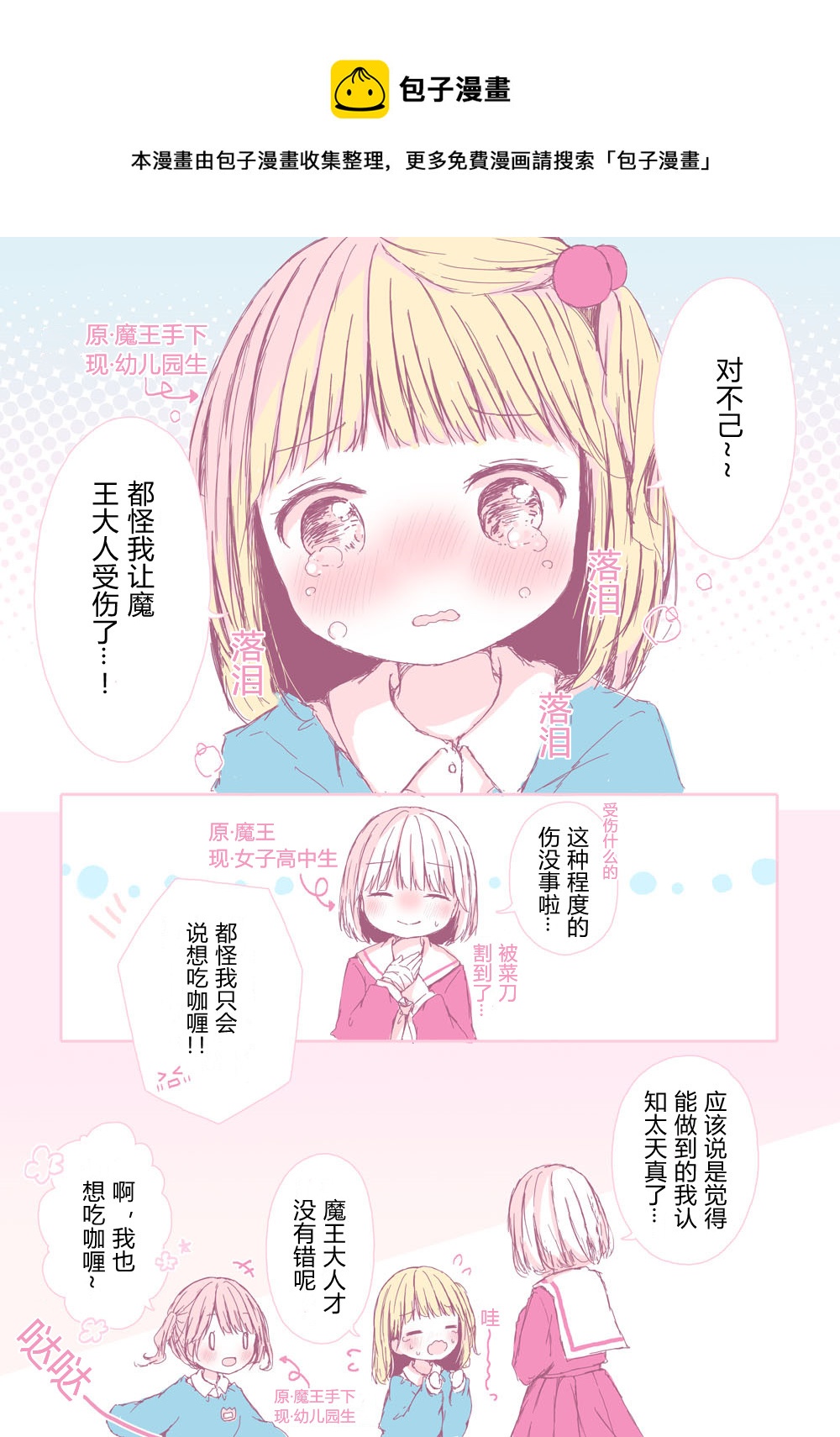 第05话0