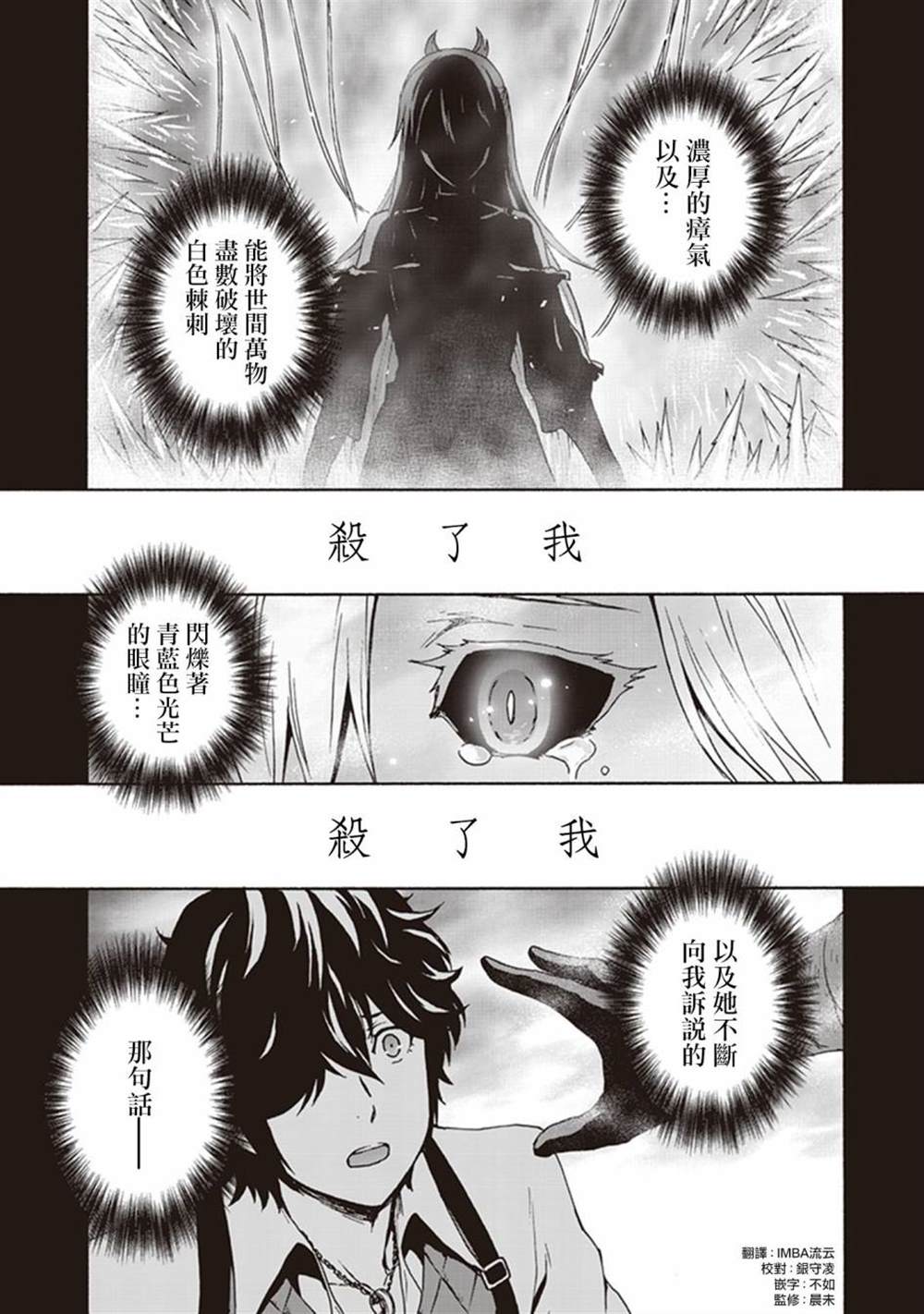 第2话0