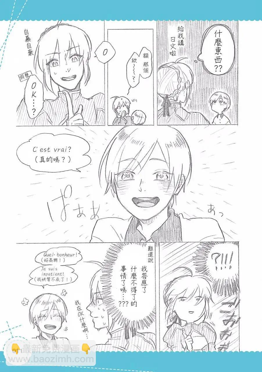 第02话4