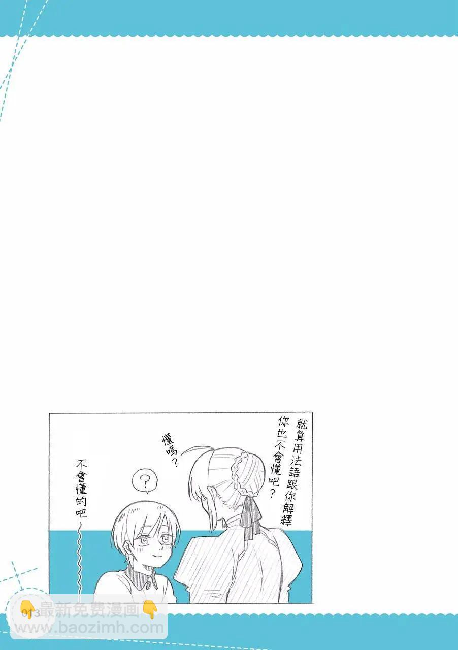 第02话6