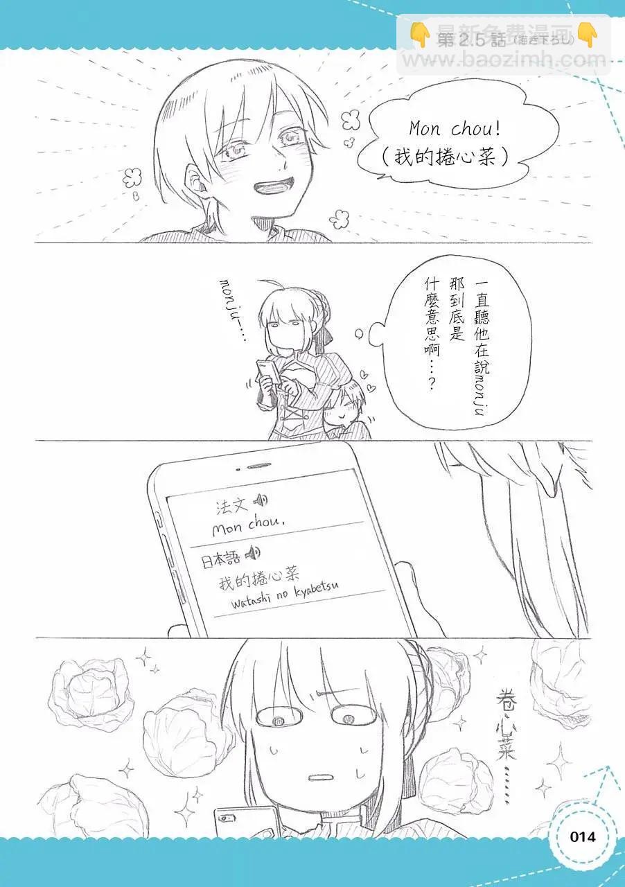 第02话7