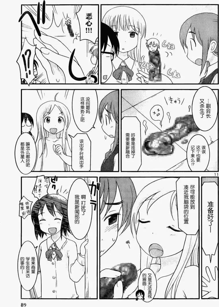 第04回10