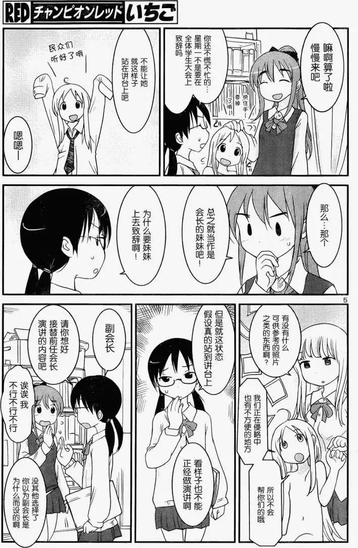 第04回4