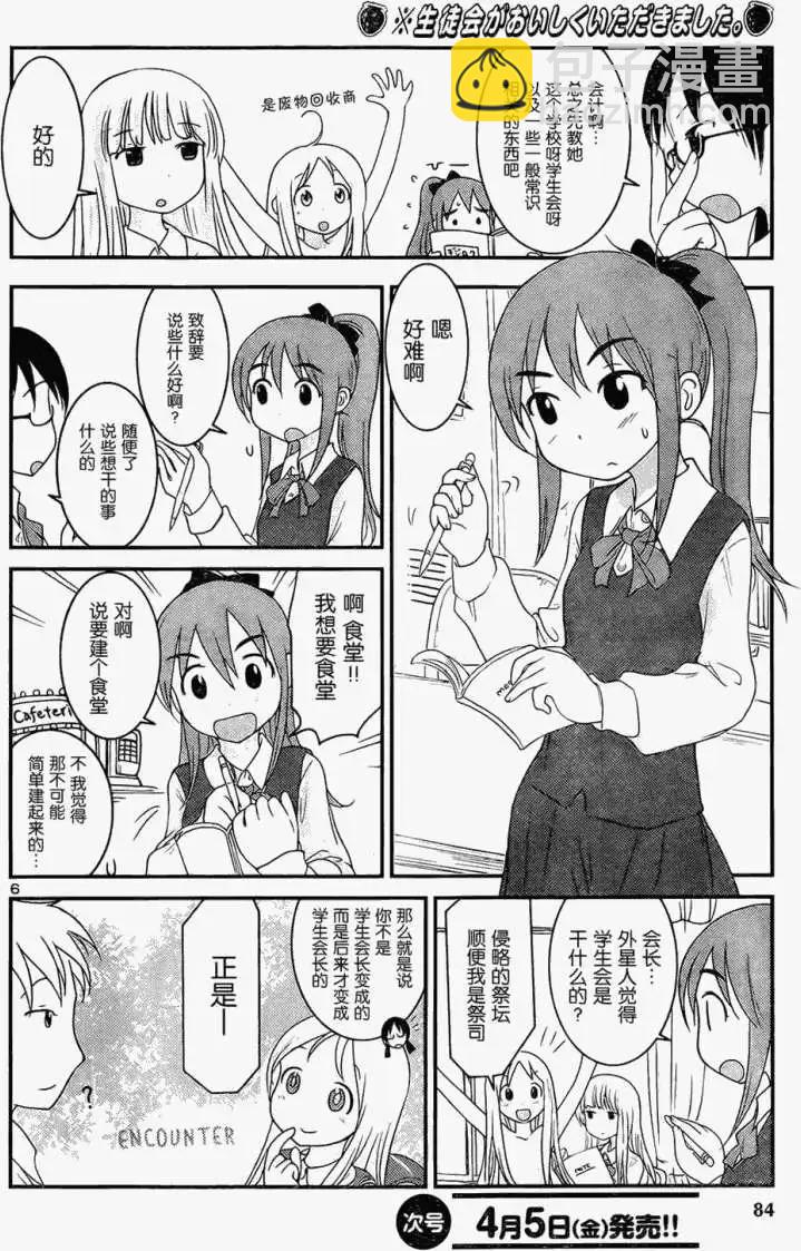 第04回5