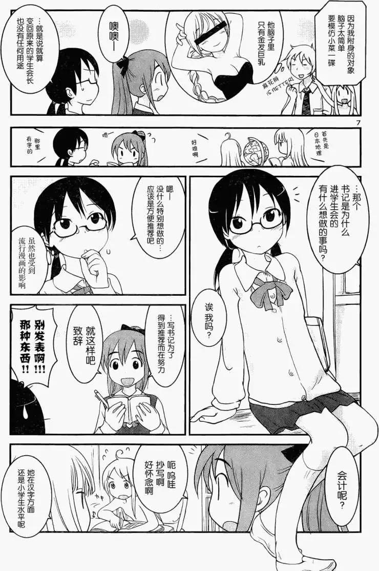 第04回6