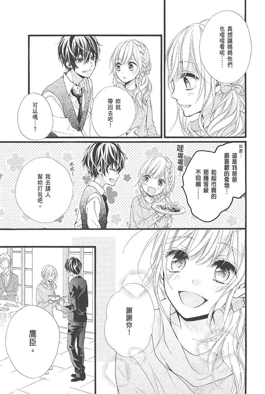 第03卷170