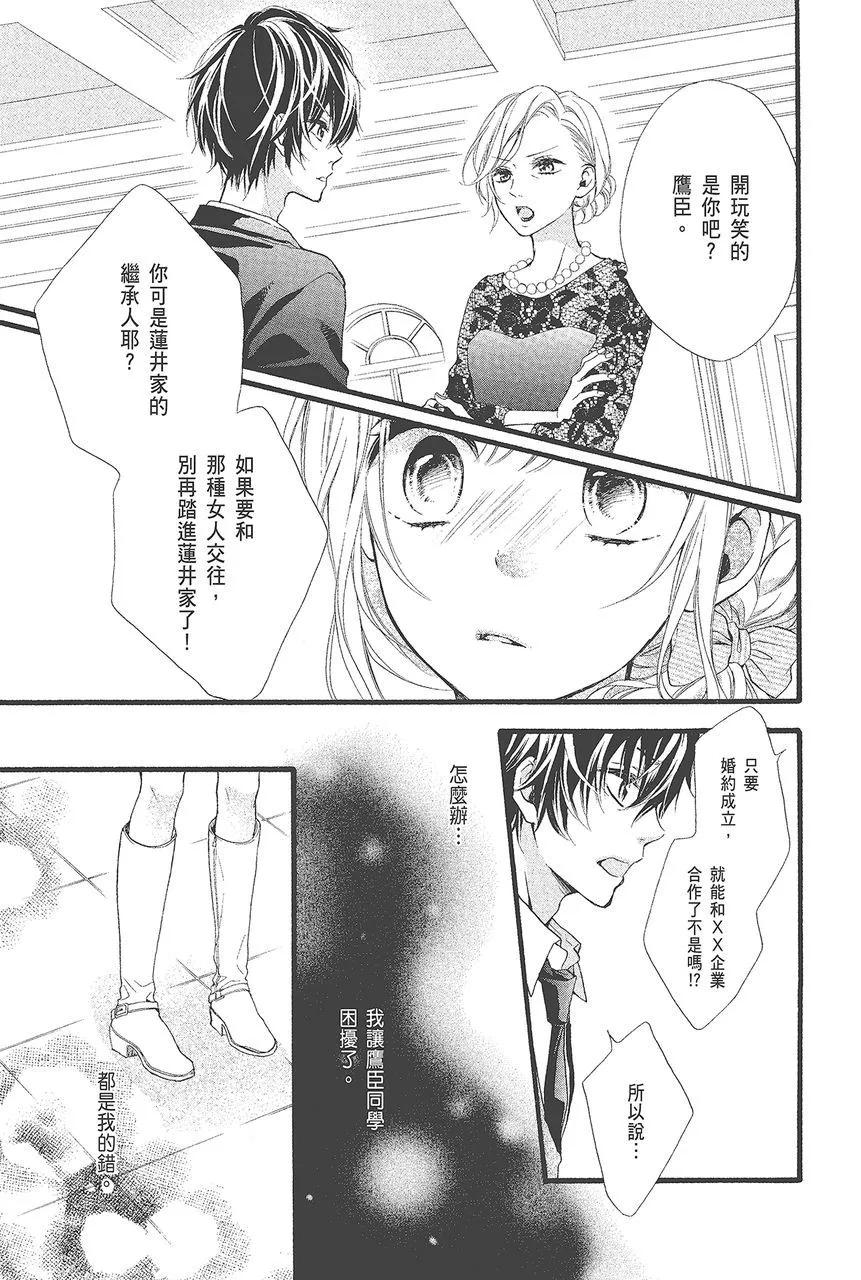 第03卷174