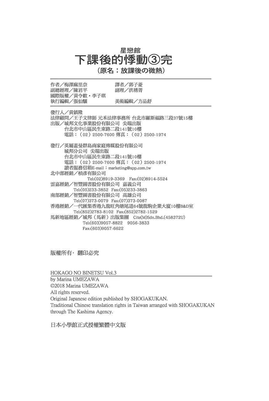 第03卷195