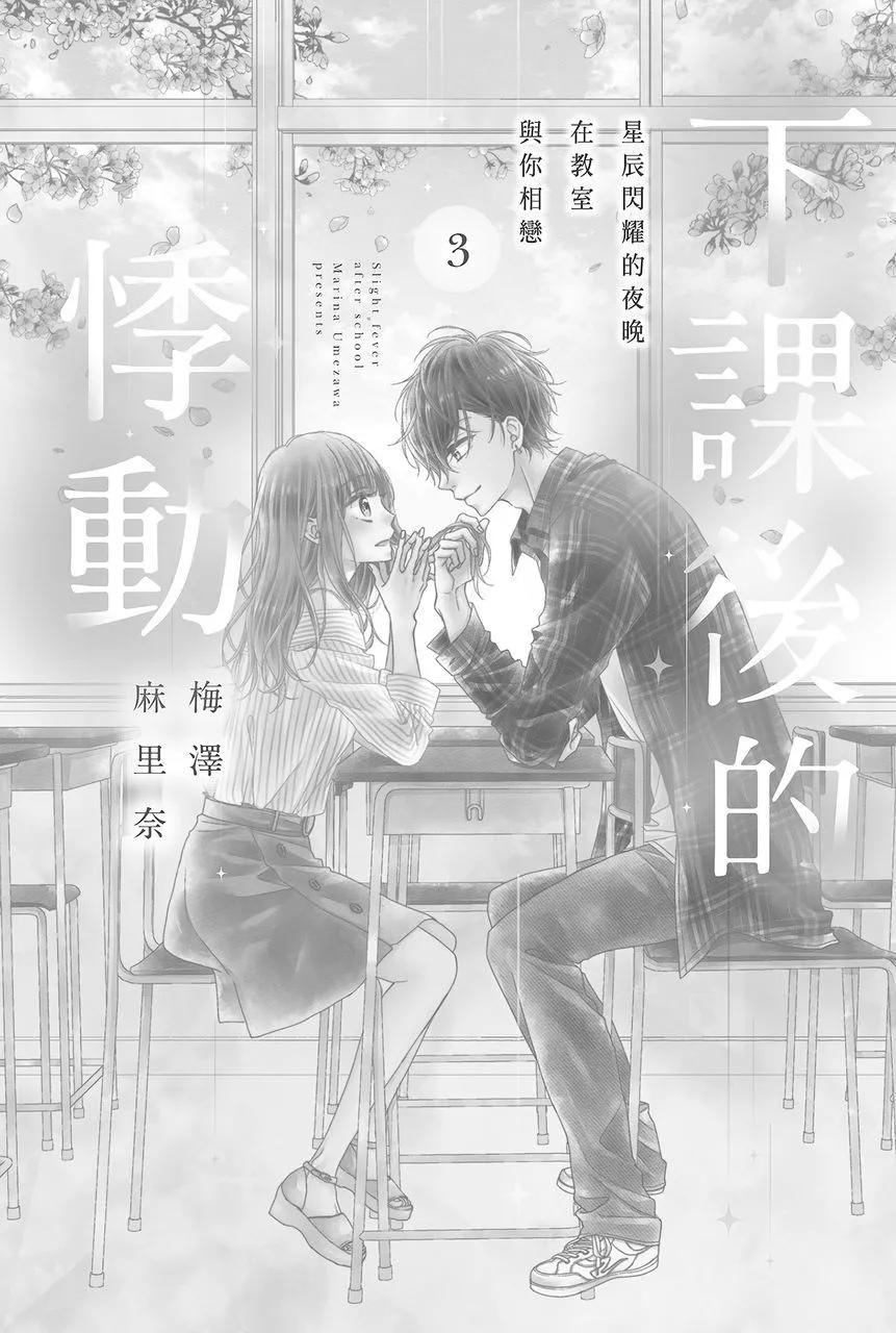 第03卷2