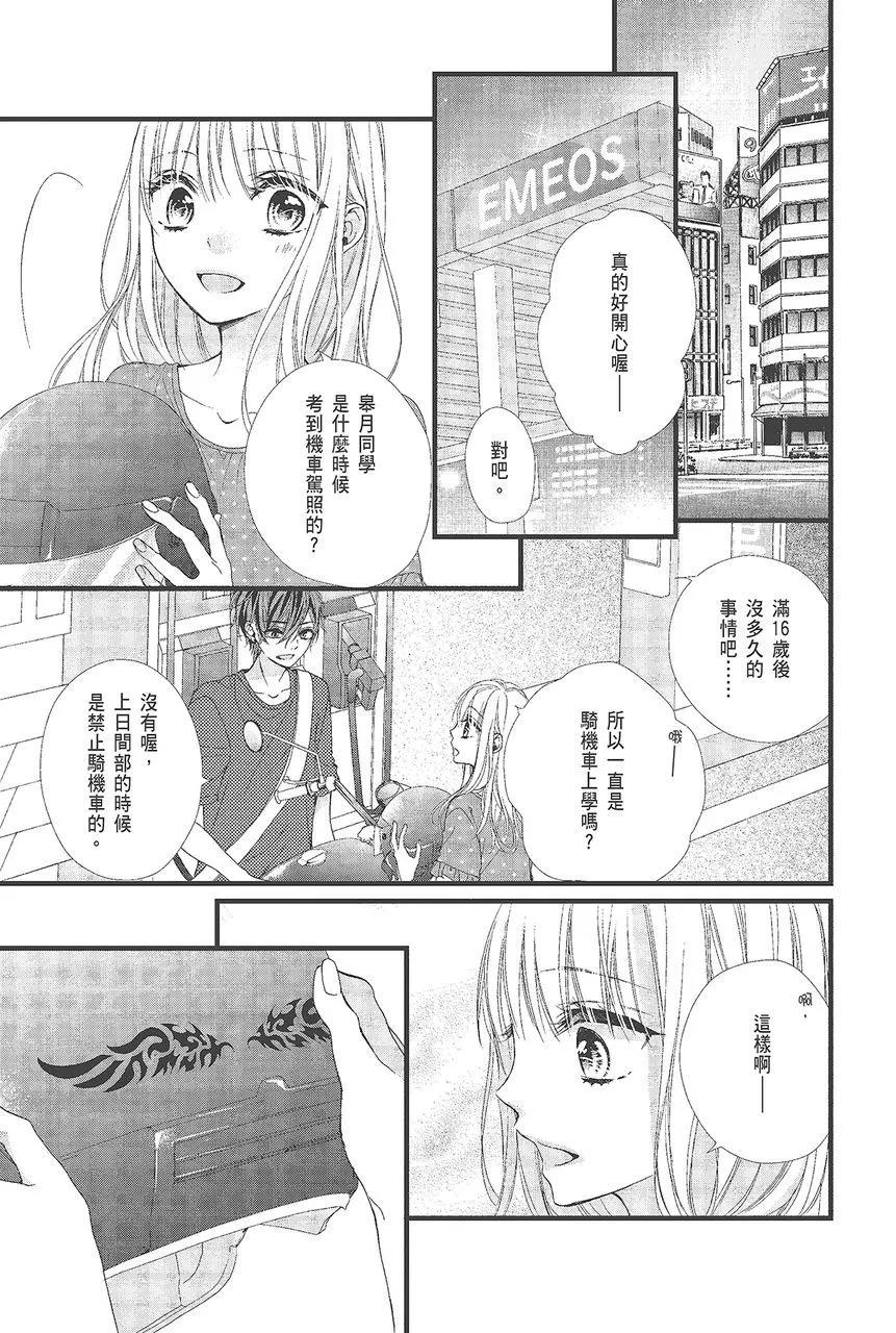 第03卷28