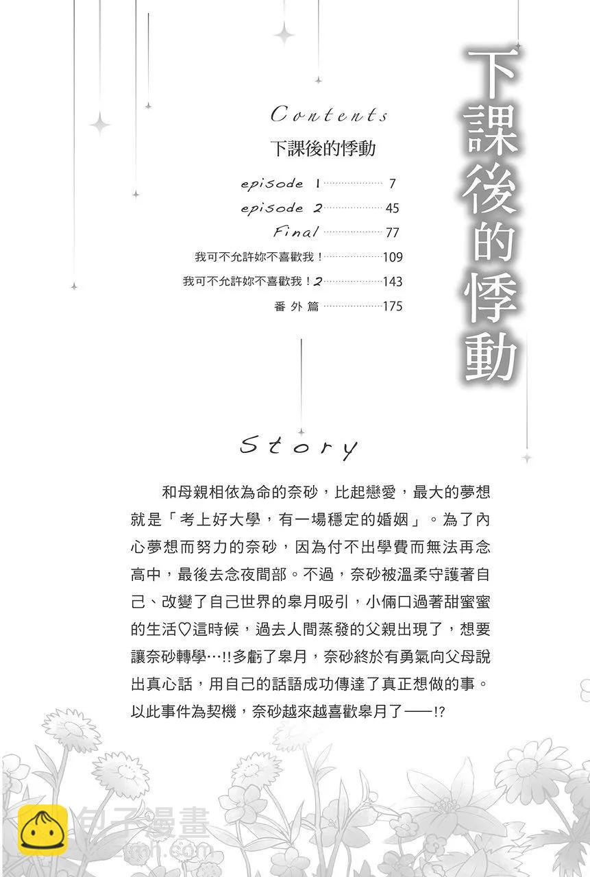 第03卷3