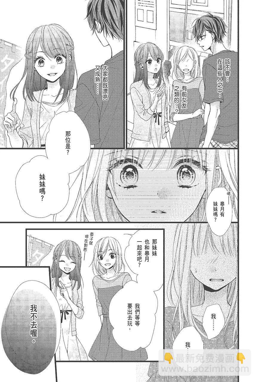 第03卷32