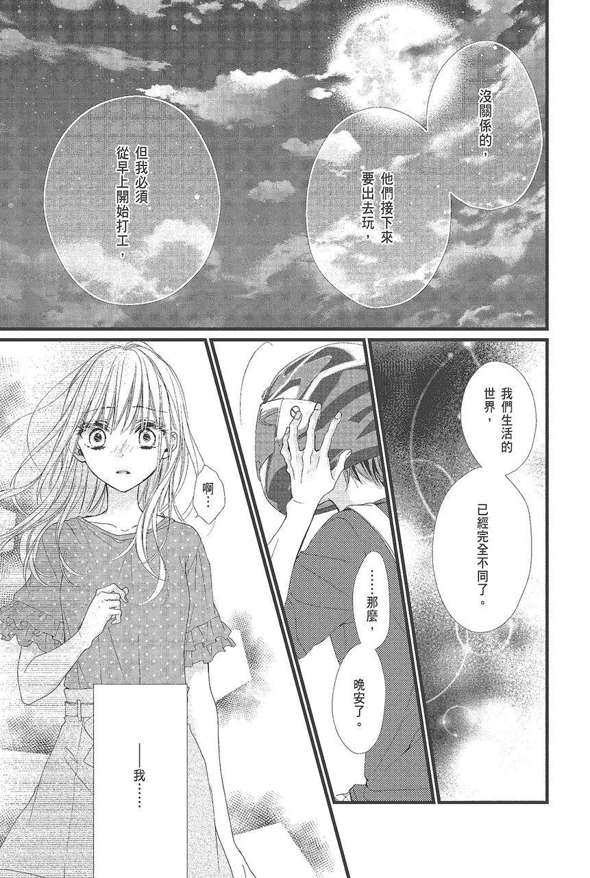 第03卷36