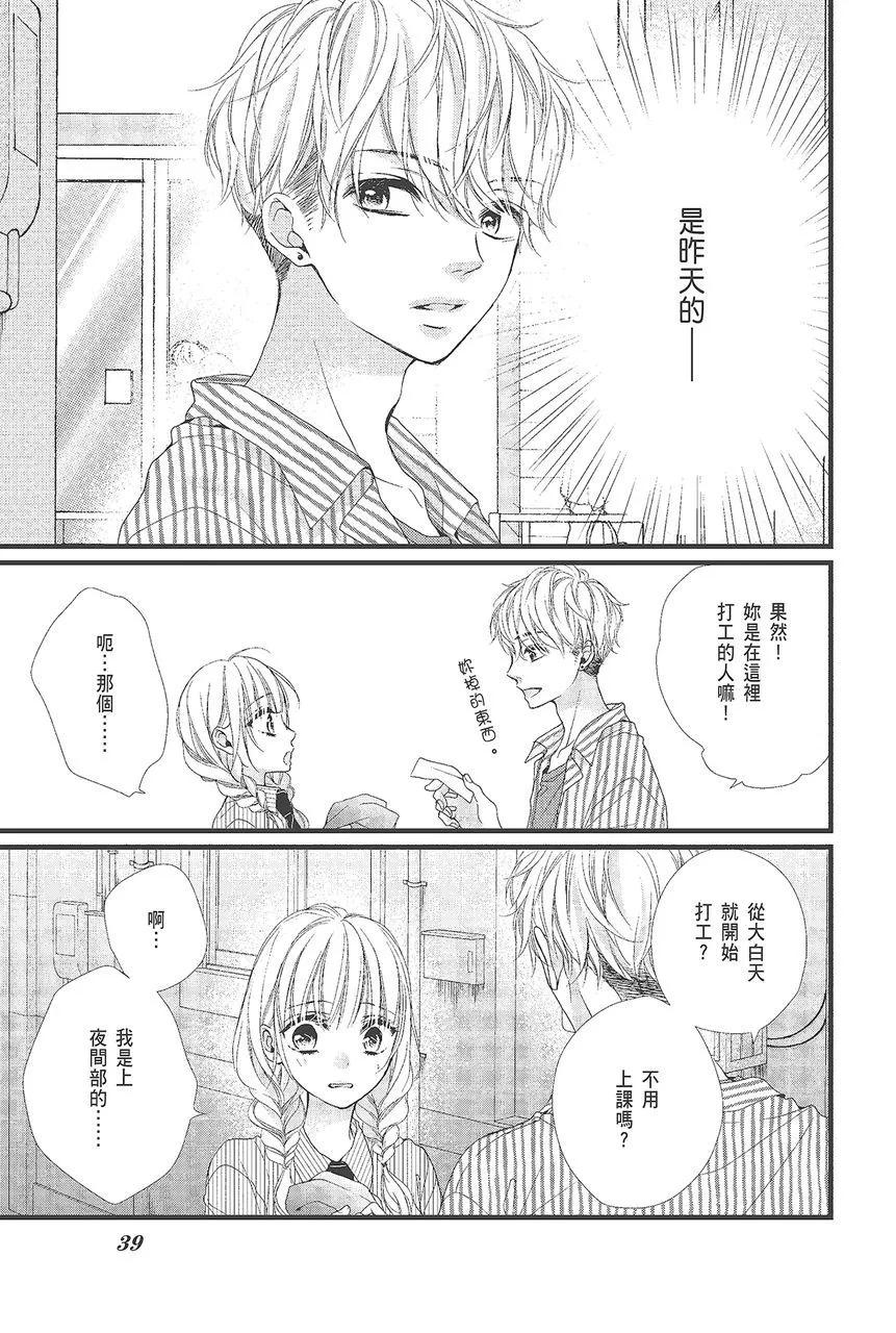 第03卷38
