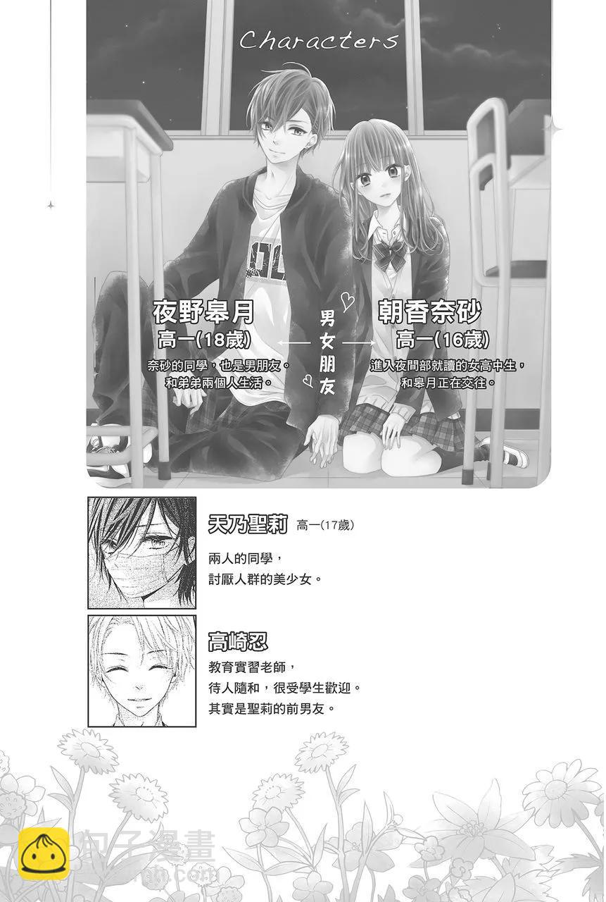 第03卷4
